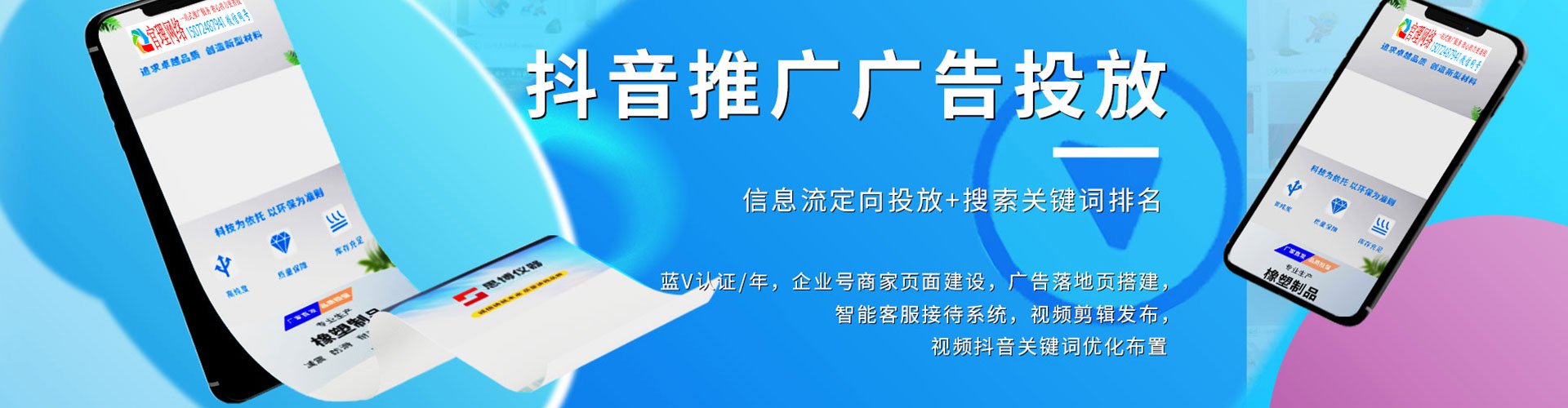 隰县快手信息流